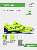 Бутсы зальные Joma DRIBLING, DRIW2509IN	