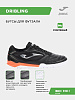 Бутсы зальные Joma DRIBLING, DRIW2501IN	
