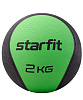 Медбол Starfit высокой плотности GB-702, 2 кг, зеленый	