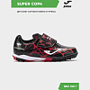 Бутсы многошиповые Joma SUPER COPA JR, SCJS2501TFV	