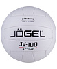Мяч волейбольный Jogel JV-100, белый	
