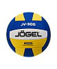 Мяч волейбольный Jogel JV-300 NEW	