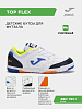 Бутсы зальные Joma TOP FLEX JR, TPJW2502IN	