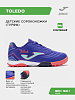 Бутсы многошиповые Joma TOLEDO JR, TOJS2504TF	
