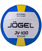 Мяч волейбольный Jogel JV-100, синий/желтый	