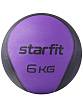 Медбол высокой плотности STARFIT GB-702, 6 кг, фиолетовый	